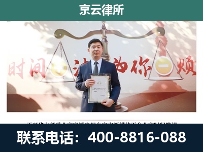 西岗-专业拆迁律所