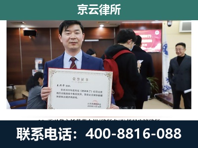 西岗-企业厂房拆迁律师