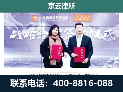 西岗-专业拆迁律所