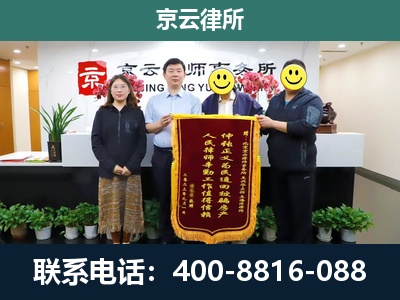 西岗-企业拆迁律师