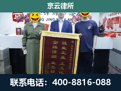 西岗-企业拆迁纠纷律师