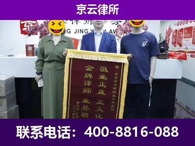 西岗-养殖场拆迁律师