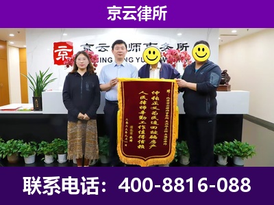 西岗-企业征收律师