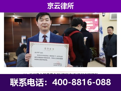 西岗-养殖场征地补偿律师