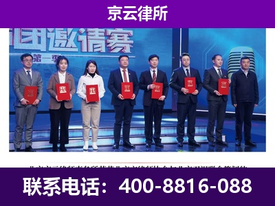 西岗-企业厂房拆迁律师