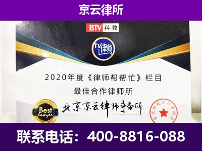 西岗-养殖场征收律师